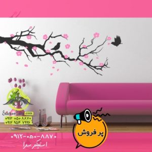 استیکر دیواری اتاق شاخه بزرگ و پرنده و شکوفه های صورتی
