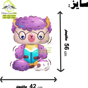 طرح برچسب استیکر دیواری گوسفند کتاب خوان بامزه برای مدارس و مهد کودک