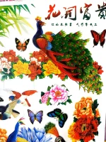برچسب دیواری-طاوس - Image 5