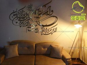 طرح-وانیکاد-دیواری