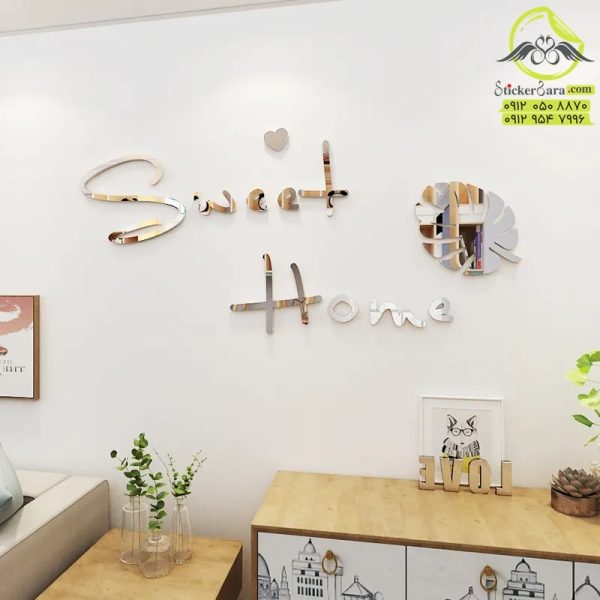 آینه سه بعدی در 4 مدل sweet home خانه شیرین / sunshine آفتاب و... - Image 3