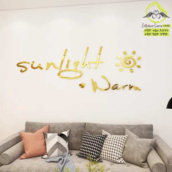 آینه سه بعدی در 4 مدل sweet home خانه شیرین / sunshine آفتاب و... - Image 2