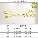 آینه سه بعدی در 4 مدل sweet home خانه شیرین / sunshine آفتاب و... - Image 8