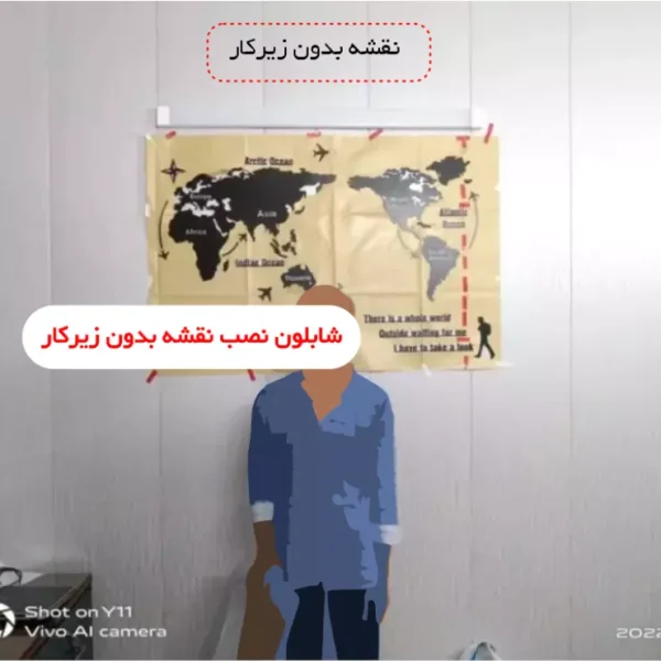 ساعت دیواری نقشه جهان چوبی (بدونه زیرکار) - Image 11