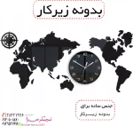 ساعت دیواری نقشه جهان چوبی (بدونه زیرکار) - Image 10