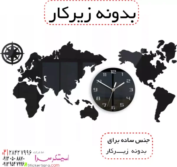 ساعت دیواری نقشه جهان چوبی (بدونه زیرکار) - Image 10