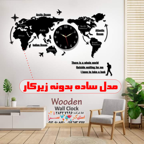 ساعت دیواری نقشه جهان چوبی (بدونه زیرکار) - Image 3