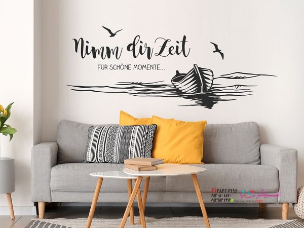 استیکر دیواری برای لحظات زیبا وقت بگذارید - تصویر 2