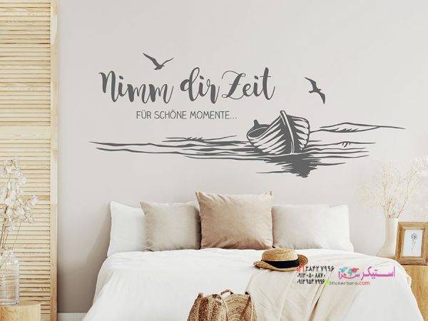 استیکر دیواری برای لحظات زیبا وقت بگذارید - تصویر 4