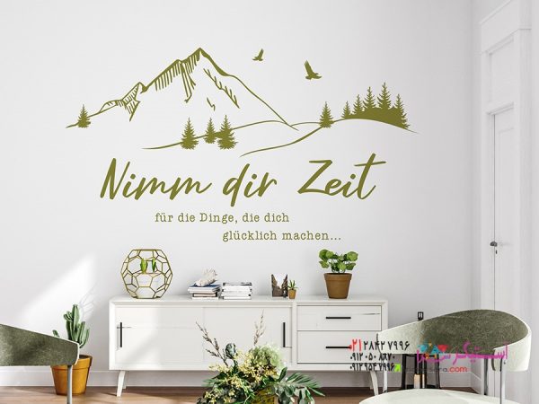 برچسب دیواری برای کارها وقت بگذارید - Image 2