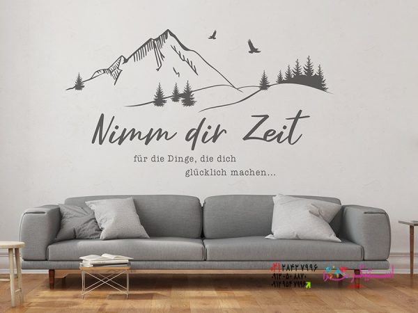 برچسب دیواری برای کارها وقت بگذارید - Image 4