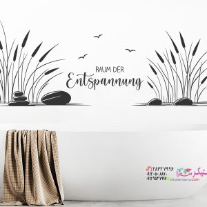 عکس استیکر دیواری اتاق آرامش