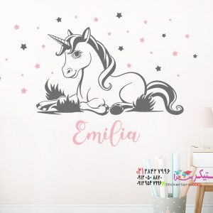 عکس استیکر دیواری اسب شاخدار با اسم و ستاره