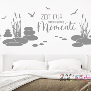 عکس استیکر دیواری، زمانی برای لحظات آرامش‌بخش_