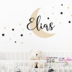 عکس برچسب دیواری اسم با طرح ماه و ستاره_
