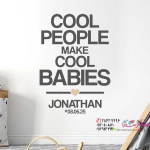 Cool kids typewritten text wall sticker photo