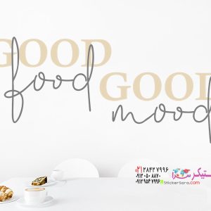 عکس برچسب دیواری جمله غذای خوب حال خوب