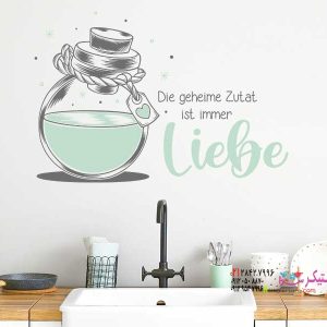 برچسب دیواری ماده مخفی_