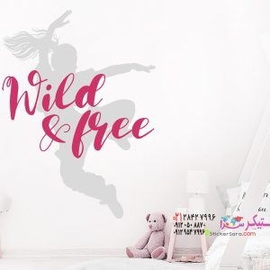 برچسب دیواری رقص آزاد
