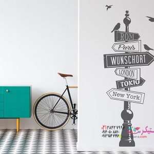 عکس تابلو دیواری با نام محل دلخواه فروشگاه یا مغازه سوپرمارکت بوتیک