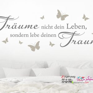عکس استیکر دیواری رویاها با پروانه ها_