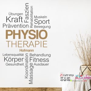 عکس استیکر دیواری فیزیوتراپی با نام دلخواه_ برچسب دیواری فیزیوتراپی با نام دلخواه خود، فضای فیزیوتراپی