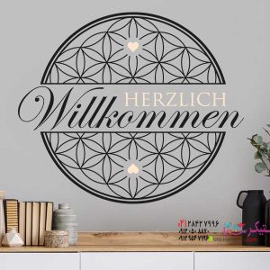 برچسب دیواری شاد گل زندگی با حروف "خوش آمدید" و قلب‌ها، یک ایده دکوراسیون مدرن در راهرو، فضای ورودی یا البته در اتاق نشیمن