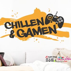 عکس استیکر دیواری، آرامش و بازی با Splash