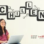 برچسب دیواری آرامش‌بخش