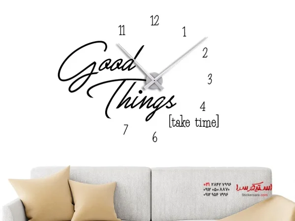 برچسب دیواری ساعت Good Things - Image 2
