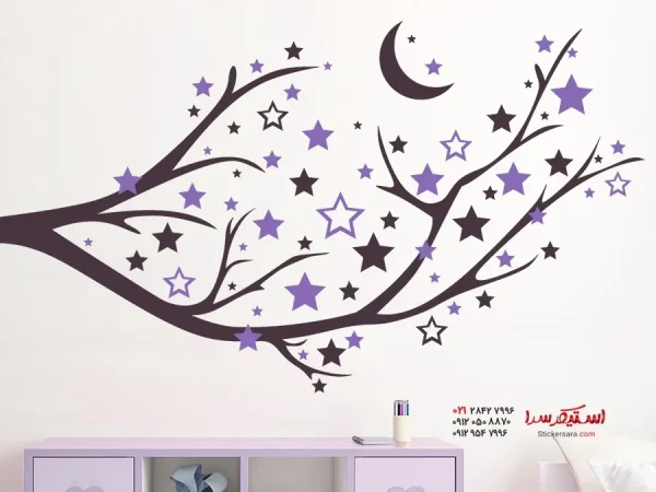 برچسب دیواری شاخه با طرح ماه و ستاره - Image 3