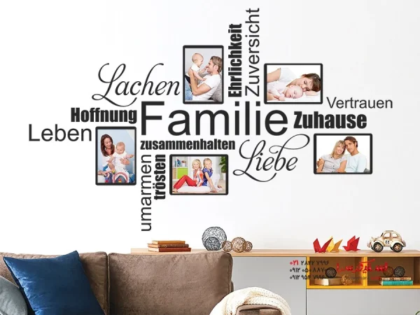 اصطلاحات خانوادگی قاب عکس برچسب دیواری - Image 2