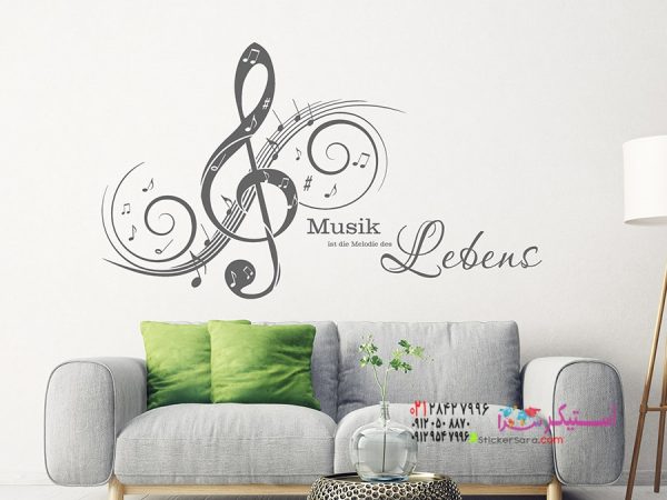برچسب دیواری موسیقی ملودی است... - Image 2