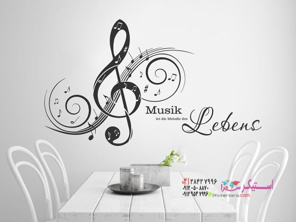 برچسب دیواری موسیقی ملودی است... - Image 3