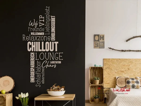 برچسب دیواری کلمه ابری Chillout Lounge - تصویر 2