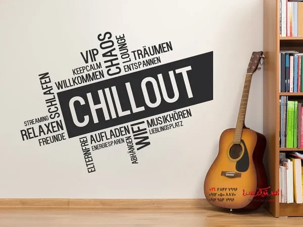 برچسب دیواری مدرن Chillout Word Cloud - Image 4