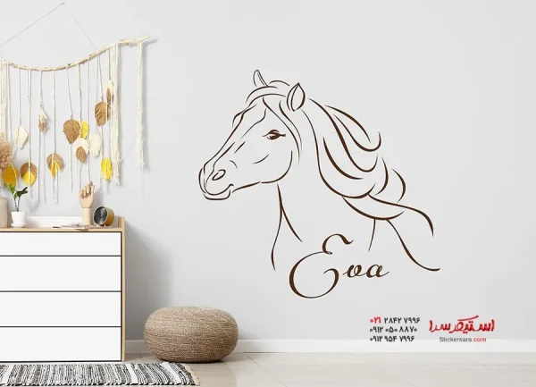 برچسب دیواری: اسب زیبا با نام دلخواه - Image 3