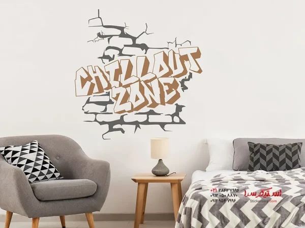 برچسب دیواری Chillout Zone Graffiti - Image 2
