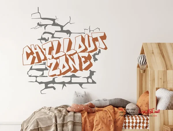 برچسب دیواری Chillout Zone Graffiti - Image 4