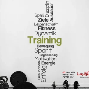 آموزش استیکر دیواری به زبان ساده