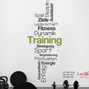 آموزش استیکر دیواری به زبان ساده