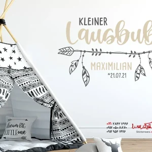 استیکر دیواری Little Rascal با اسم دلخواه