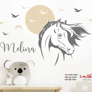 استیکر دیواری اسب با اسم و پرندگان