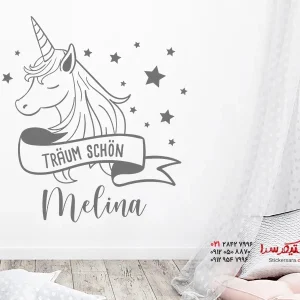 استیکر دیواری اسب تک شاخ رویایی با اسم دلخواه