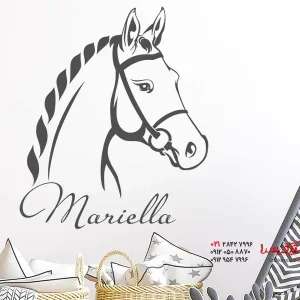 استیکر دیواری اسب درساژ با نام دلخواه