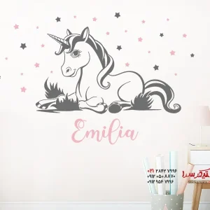 استیکر دیواری اسب شاخدار با اسم و ستاره