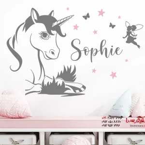 استیکر دیواری اسب شاخدار با طرح اسم و پری
