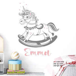 استیکر دیواری اسب گهواره ای با اسم دلخواه