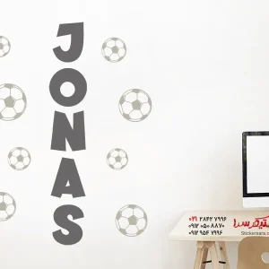 استیکر دیواری اسم با طرح توپ فوتبال