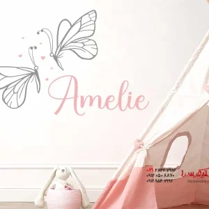 برچسب دیواری با طرح اسم، قلب و پروانه